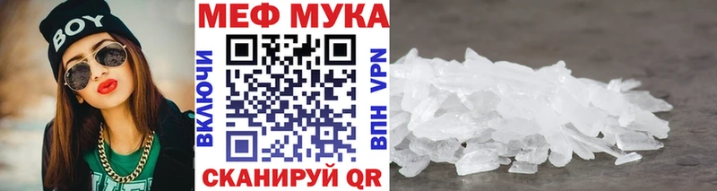 сайты даркнета клад  Кириши  МЯУ-МЯУ мяу мяу 