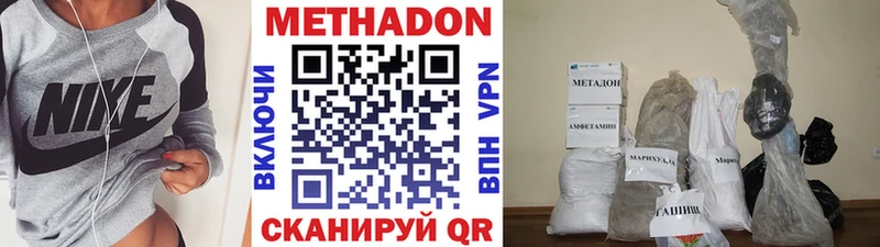 Метадон белоснежный  Кириши 
