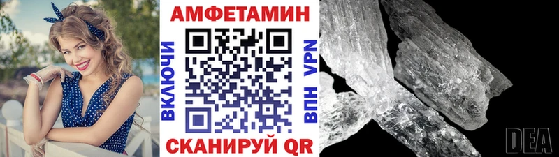 МЕТАМФЕТАМИН пудра Кириши